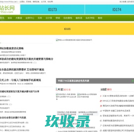 开发网_郴州站长网_http://www.0735zz.com/