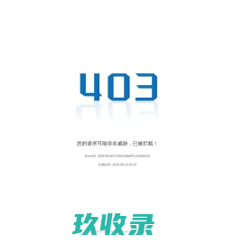 首师大生命科学学院