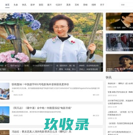 第一院线 -爱电影！爱生活！