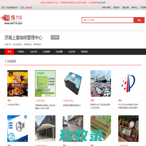 上海咖啡机租赁服务.全/半自动.办公室.公司.企业品牌商用咖啡机_【极睿咖啡】