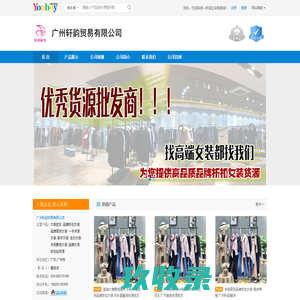 网站截图