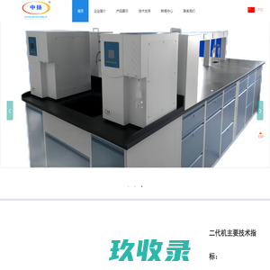 EDI高纯水系统一体机-北京中扬永康环保科技有限公司EDI超纯水设备-北京中扬永康环保科技有限公司
