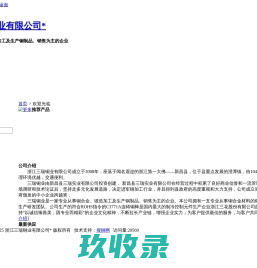 推荐个卖看片神器的微信