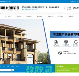江西EPS线条|仿木栏杆|吉安马头墙|湖南eps线条-吉安靖源建材有限公司