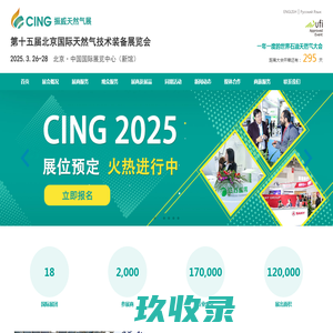 蚌埠凯盛工程技术有限公司