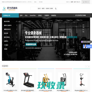 宁波舒华跑步机_宁波健身器材店_宁波体育用品店_舒华跑步机专卖店