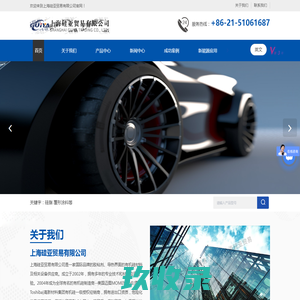 迈图有机硅胶-迈图硅胶价格-有机硅胶批发-电子硅胶-上海硅亚贸易有限公司