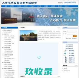 空气热老化试验箱|臭氧老化试验箱|药品试验箱|药品稳定性试验箱|盐雾试验箱|冷热冲击试验箱|高低温冲击试验箱|砂尘试验箱|淋雨试验箱|氙灯耐气候试验箱|氙灯老化试验箱|光伏组件紫外老化试验箱|紫外老化试验箱|上海迈捷试验设备公司