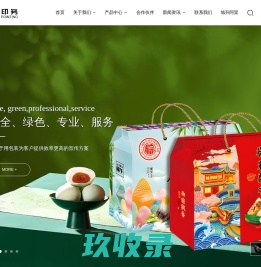 广东旭升印务有限公司-印刷包装解决方案服务商