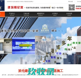阻尼器|阻尼器厂家|建筑阻尼器|粘滞阻尼器|建筑减隔震-河北派伦建筑设计有限公司