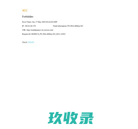 揭阳空港经济区富锋电器有限公司-公司首页