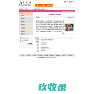 浙江金华螺杆空压机配件批发部