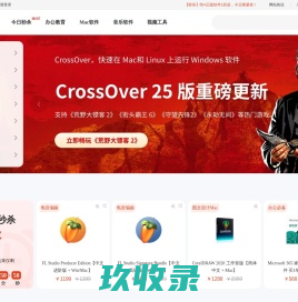 麦软网-专业正版低价软件及软件培训，资讯，素材模版交易平台