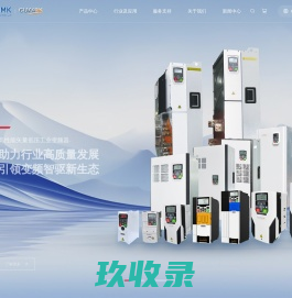 变频器品牌,变频器控制柜,变频器厂家生产商,深圳库马克科技有限公司