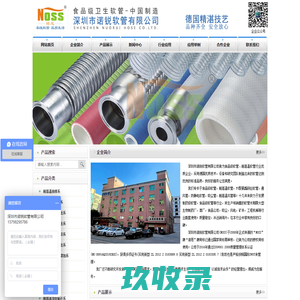 温馨提示