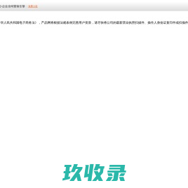 阿丁快打
