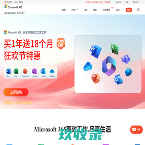 网站截图
