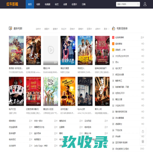 红牛影视_2023热门电影电视剧在线观看