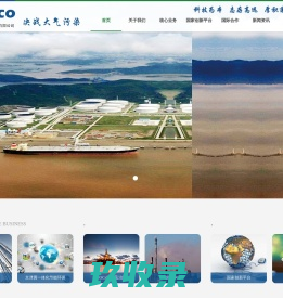 网站截图