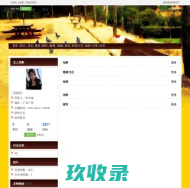  - 赛鸽资讯网