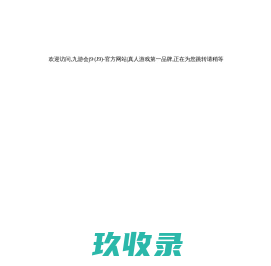 三维激光切割机_ABB激光切割机_激光焊接机器人_光纤激光切割系统-苏州智殷自动化