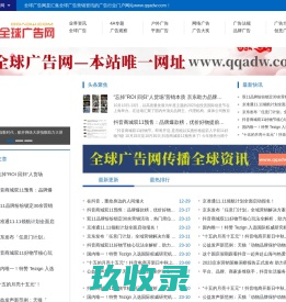 生活随笔