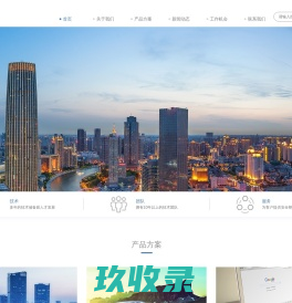 上海睿鑫信息科技有限公司