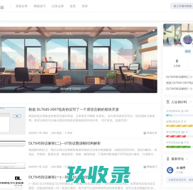 我们的约定