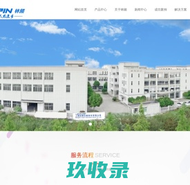步入式试验室_步入式高低温试验室_步入式试验室厂家 - 林频百科