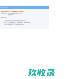 平昌论坛-麻辣社区