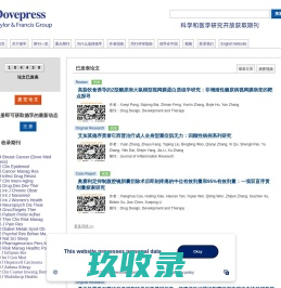 德孚医药出版社
