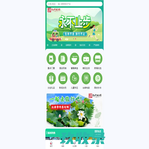 羲皇文旅文创产品展销中心