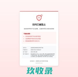 赣州市同利化工有限公司