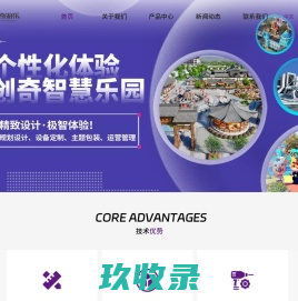 室内儿童乐园设备-室外儿童乐园设备-儿童游乐设备厂家|创奇