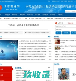 北京喜蛛网