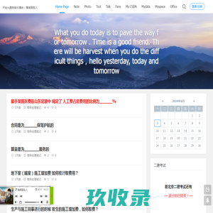 周律廷的笔记 - 周律廷数据挖掘机器学习博客