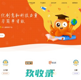 斗半匠官网