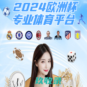 福联商贸 - 优质商品为您推荐  Powered By WSTMart