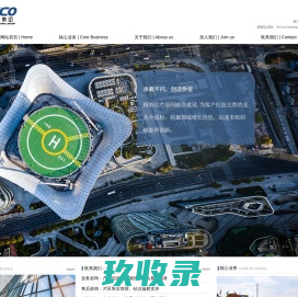 中欧国际集团_中欧汽车销售