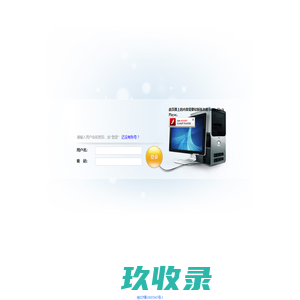 设备维修管理平台