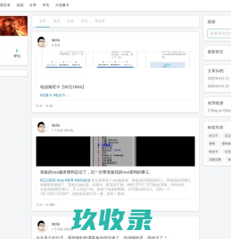 网站截图