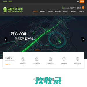 墙体改梁,夹山改梁,危房加固_南阳市宛城区泰达装饰材料部