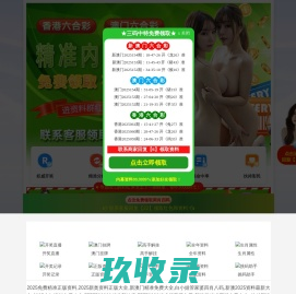 淄博路德承道路材料材料有限公司