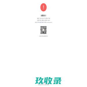 
平安银行投资者关系

