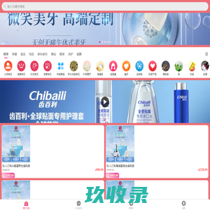 雅汇优选