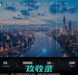 ⎛人爱科技(Person·love)⎞数字化转型、协同办公、系统定制、软件定制、网站建设、小程序、APP、网络顾问、品牌打造、企业服务器、企业整体解决方案 ⎛人爱科技(Person·love)⎞数字化转型、协同办公、系统定制、软件定制、网站建设、小程序、APP、网络顾问、品牌打造、企业服务器、企业整体解决方案