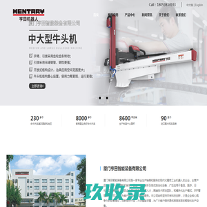 热转印机器_热转印花膜_模内贴标_热转印加-慈溪市君悦印刷器材有限公司