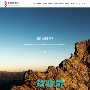 中国政法大学企业合规师职业技能社会评价等级证书考试网_法大企业合规师