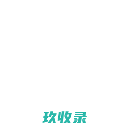 巷子深的生活，图一乐还得看我