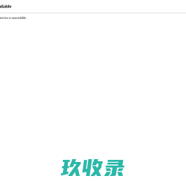 广州市速达通物流有限公司
